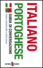 Italiano-Portoghese - Preview