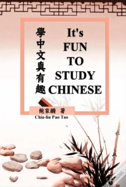Capa do artigo It'S Fun To Study Chinese (Bilingual Edition)