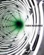 Ivan Navarro - Preview