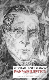 Ivan Vassilievitch