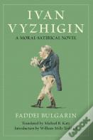Ivan Vyzhigin