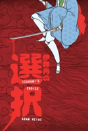 Izanami'S Choice - Preview