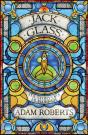 Jack Glass - Preview