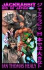 Jackrabbit: Big In Japan - Preview