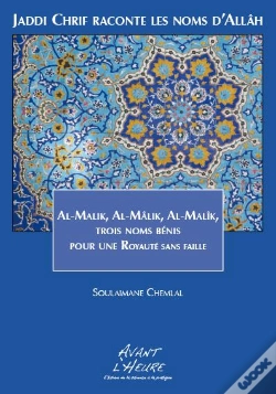 Capa do artigo Jaddi Chrif Raconte Les Noms D'Allah - Livre 4 Al-Malik, Trois Noms Pour Une Royaute Sans Faille