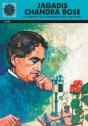Jagadis Chandra Bose - Preview