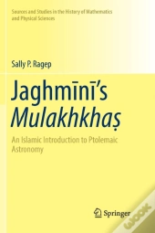 Jaghminiâ€™S Mulakhkhas