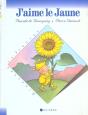 J'Aime Le Jaune - Preview