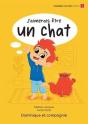 J'Aimerais Être Un Chat - Preview