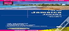 Jamaica (1:150.000)