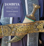 Jambiya - Preview