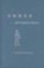 James Joyce And Popular Culture - Preview