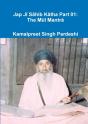 Jap Ji Sahib Katha Part 01 - Preview