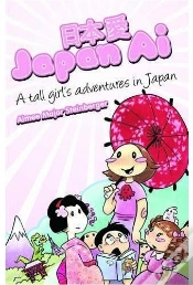Capa do artigo Japan Ai!