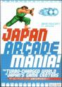Japan Arcade Mania ; The Turbo-Charged World Of Japan'S Game Centers - Preview