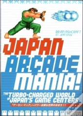 Japan Arcade Mania ; The Turbo-Charged World Of Japan'S Game Centers
