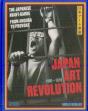 Japan Art Revolution - Preview