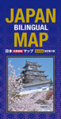 Japan Bilingual Map - Preview