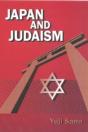 Japan & Judaism - Preview