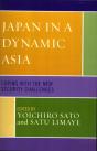 Japan In A Dynamic Asia - Preview