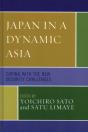 Japan In A Dynamic Asia - Preview