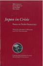 Japan In Crisis - Preview