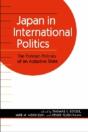 Japan In International Politics - Preview