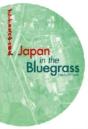 Japan In The Bluegrass - Preview