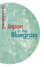 Japan In The Bluegrass - Preview