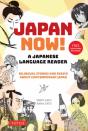 Japan Now! A Japanese Language Reader - Preview