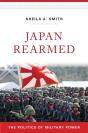 Japan Rearmed - Preview