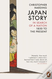 Capa do artigo Japan Story