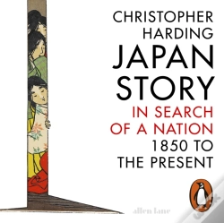 Capa do artigo Japan Story