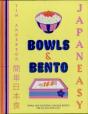 Japaneasy Bowls & Bento - Preview