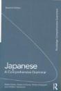 Japanese: A Comprehensive Grammar - Preview