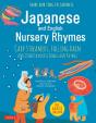 Japanese And English Nursery Rhymes - Preview