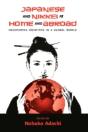 Japanese And Nikkei At Home And Abroad: - Preview
