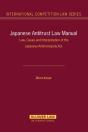 Japanese Antitrust Law Manual - Preview