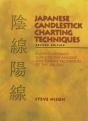 Japanese Candlestick Charting Techniques - Preview