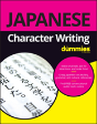 Japanese Character Writing For Dummies - Preview