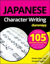 Capa do artigo Japanese Character Writing For Dummies