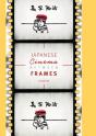 Japanese Cinema Between Frames - Preview