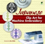 Japanese Clip Art For Machine Embroidery - Preview
