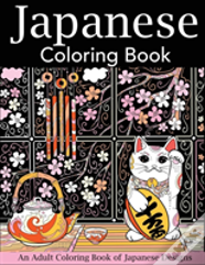 Japanese Coloring Book