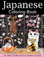 Japanese Coloring Book - Preview