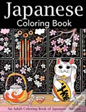 Capa do artigo Japanese Coloring Book