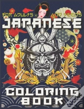 Japanese Coloring Book