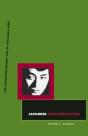 Japanese Counterculture - Preview