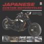 Japanese Custom Motorcycles - Preview