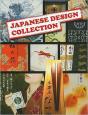 Japanese Design Collection - Preview